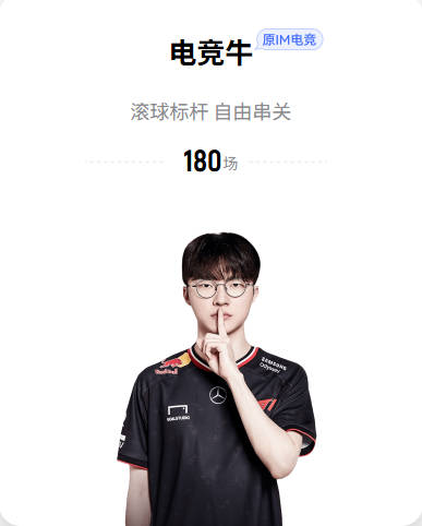 世体：瓦伦西亚海洋馆一头鲨鱼以费兰·托雷斯的名字命名
