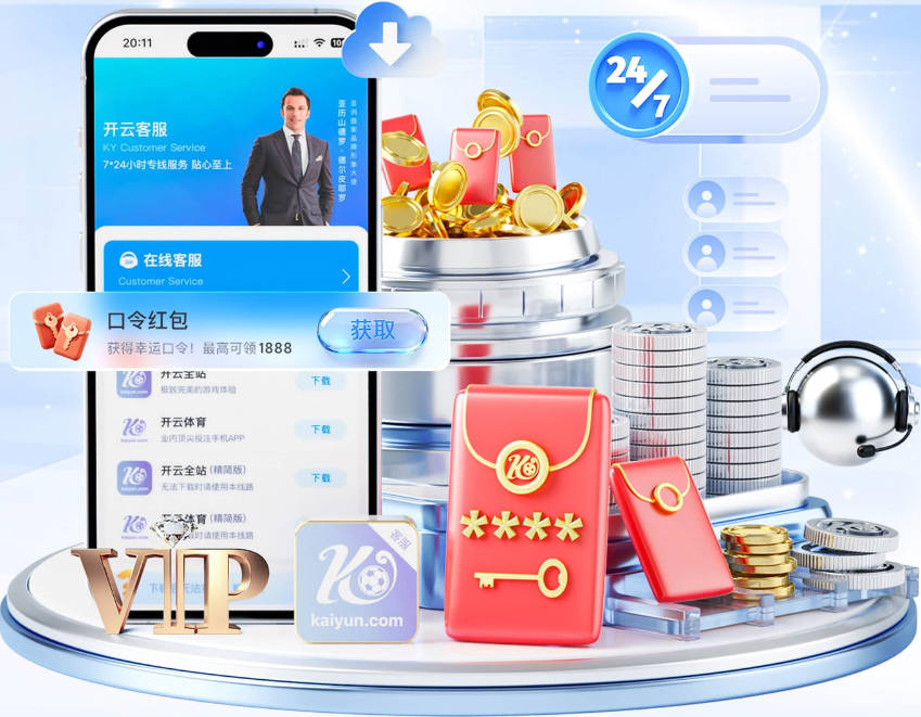 詹姆斯新赛季年薪3876529美元 与小乔丹康利等并列联盟第292高